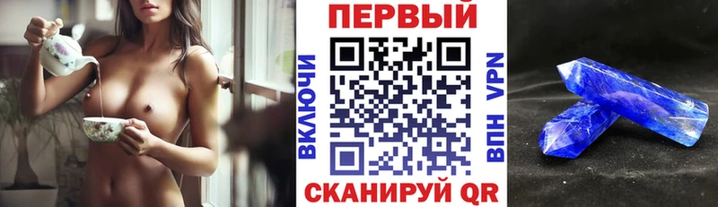 АМФЕТАМИН 97% Жуковский