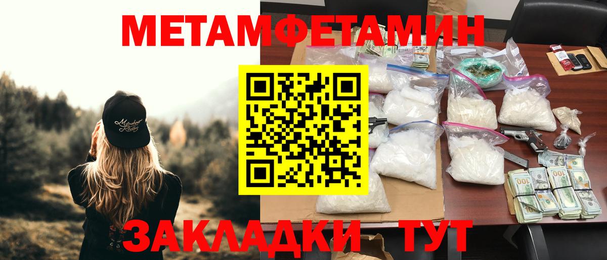 АМФЕТАМИН Premium Жуковский