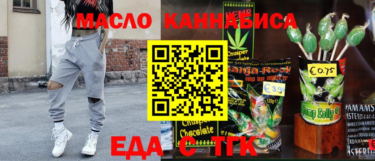 Canna-Cookies конопля Жуковский