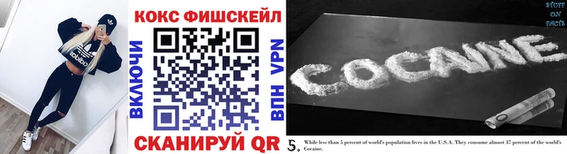 Cocaine 99% Жуковский