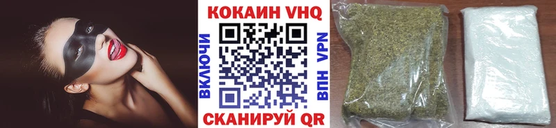купить наркоту  hydra сайт  Cocaine 98%  мориарти Telegram  Жуковский 