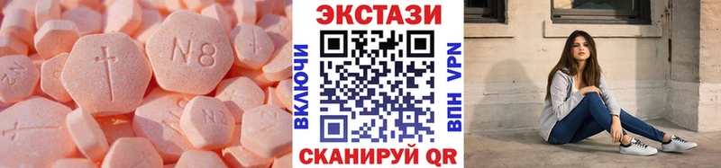 продажа наркотиков  Жуковский  Экстази 99% 