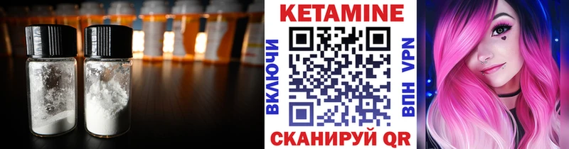 Кетамин ketamine mega зеркало Жуковский как найти