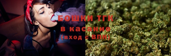 бутик Лиски