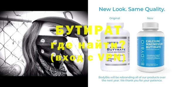 бутик Лиски