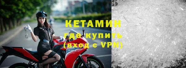 бутик Лихославль