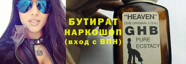 трава Майский
