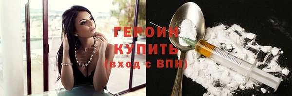 бутик Лиски