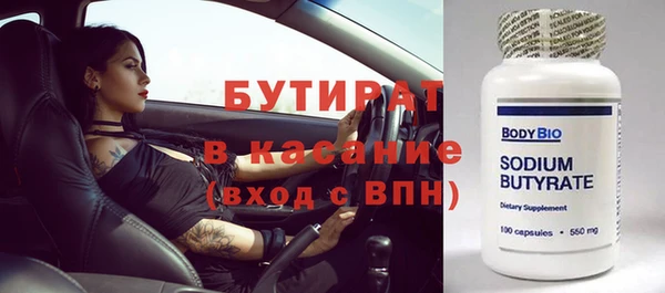 бутик Лиски