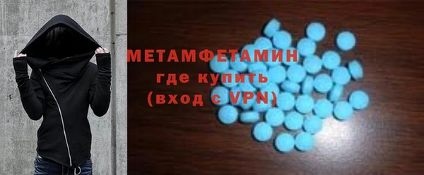 тгк Магадан