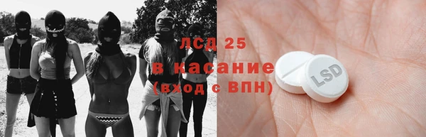бутик Лиски