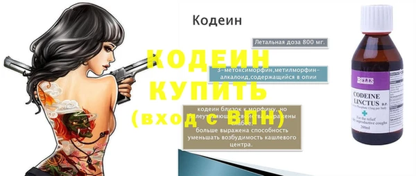 бутик Лихославль