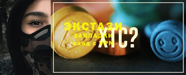 бутик Лиски
