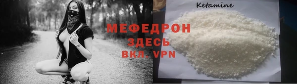 бутик Лиски