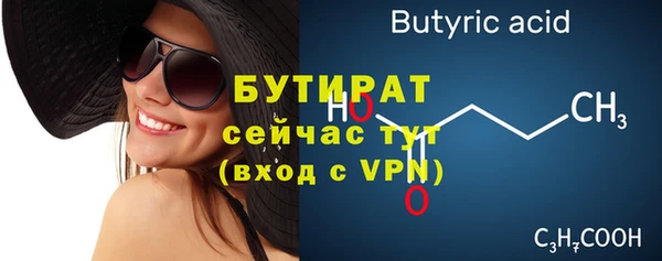 бутик Лиски