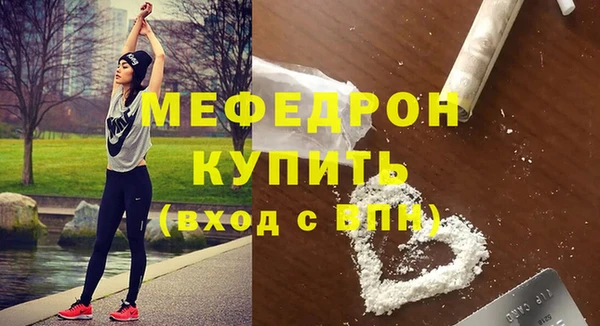 бутик Лиски