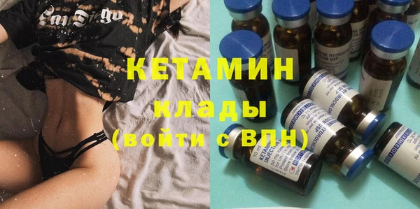 бутик Лиски