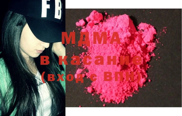 тгк Магадан