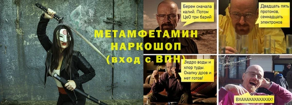 трава Майский