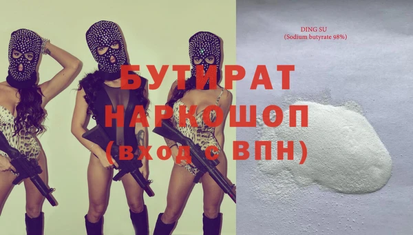 бутик Лихославль