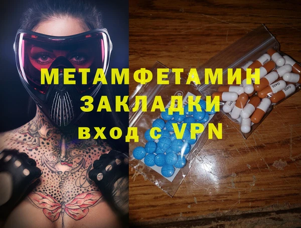 бутик Лихославль