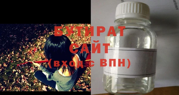 бутик Лихославль