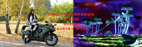 бутик Лиски