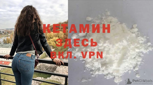 бутик Лихославль