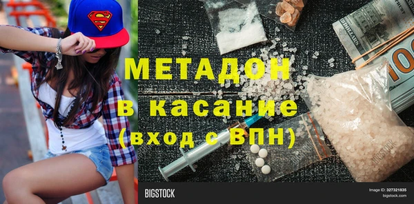 бутик Лиски