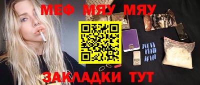 прущая мука Гусь-Хрустальный
