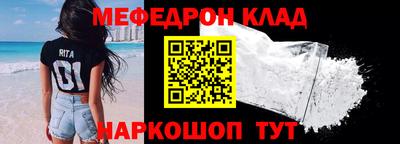 альфа пвп VHQ Гусиноозёрск