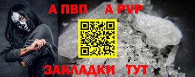 альфа пвп VHQ Гусиноозёрск