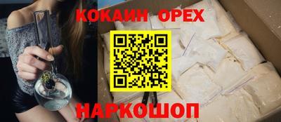 прущая мука Гусь-Хрустальный