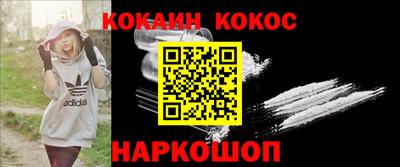 меф VHQ Гусев
