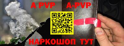меф VHQ Гусев