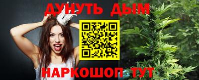 меф VHQ Гусев