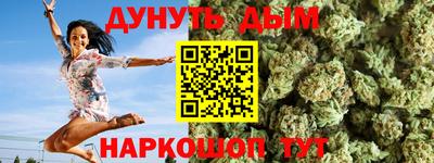 прущая мука Гусь-Хрустальный
