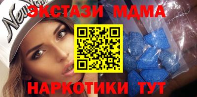 меф VHQ Гусев