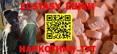 альфа пвп VHQ Гусиноозёрск