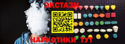 меф VHQ Гусев