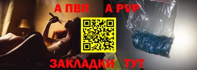 альфа пвп VHQ Гусиноозёрск