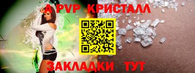 альфа пвп VHQ Гусиноозёрск