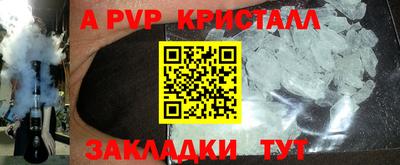 альфа пвп VHQ Гусиноозёрск