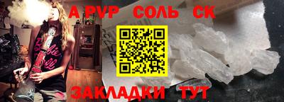прущая мука Гусь-Хрустальный