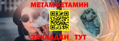 меф VHQ Гусев