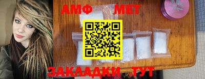 меф VHQ Ипатово