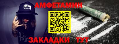 меф VHQ Гусев