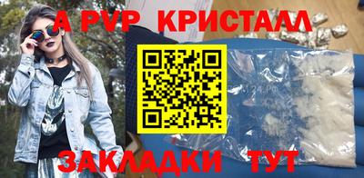 меф VHQ Гусев