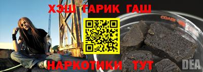 альфа пвп VHQ Гусиноозёрск