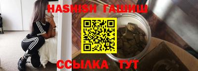 меф VHQ Гусев
